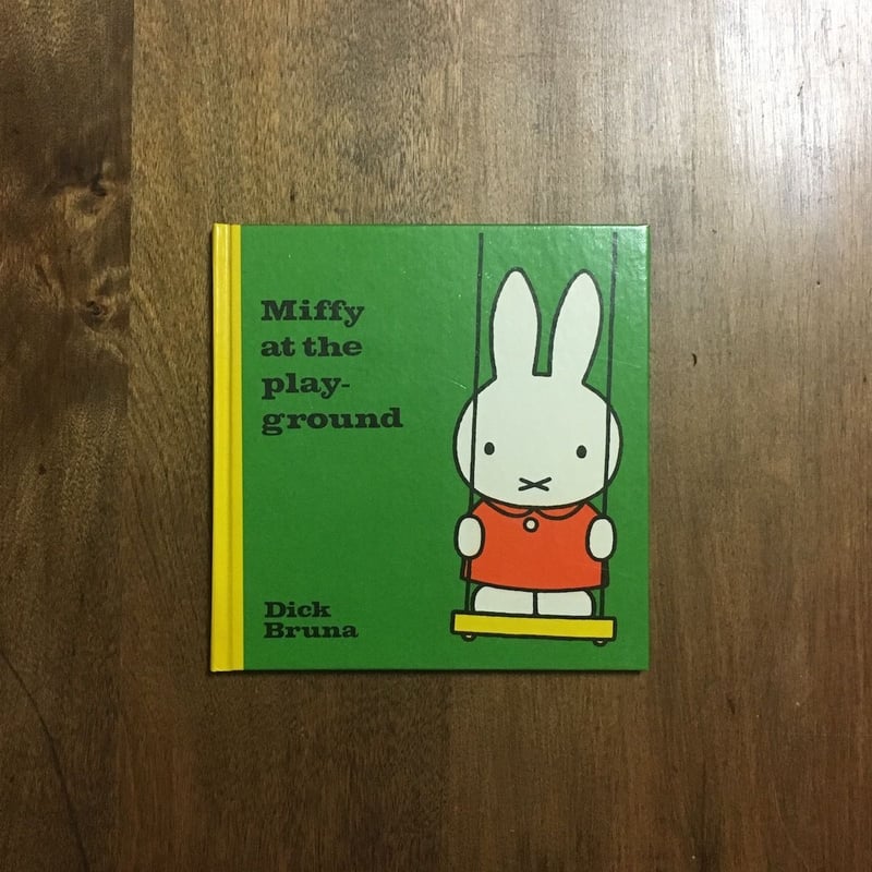 Miffy at the playground」Dick Bruna（ディック・ブルーナ）