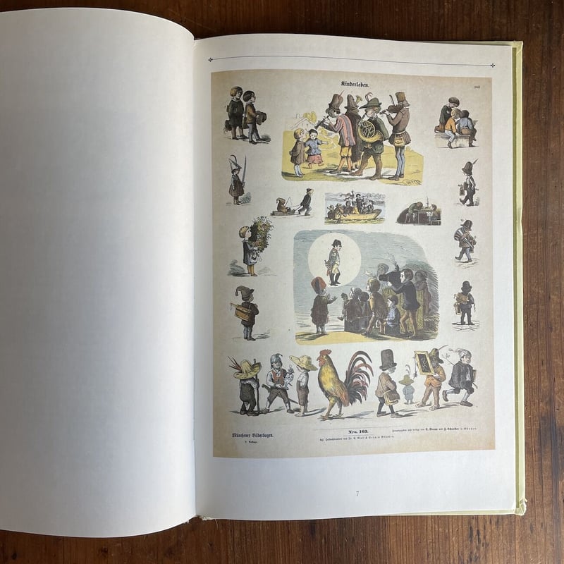 ネパールマッラ時代、17世紀の王ヴィール・マヒンドラ・シン, レアな Across Laputas Par Sky, Fourteenth Dragon | Duel Masters