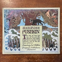 チンプン カンプン トンチンカン 1」長新太 | Frobergue online store