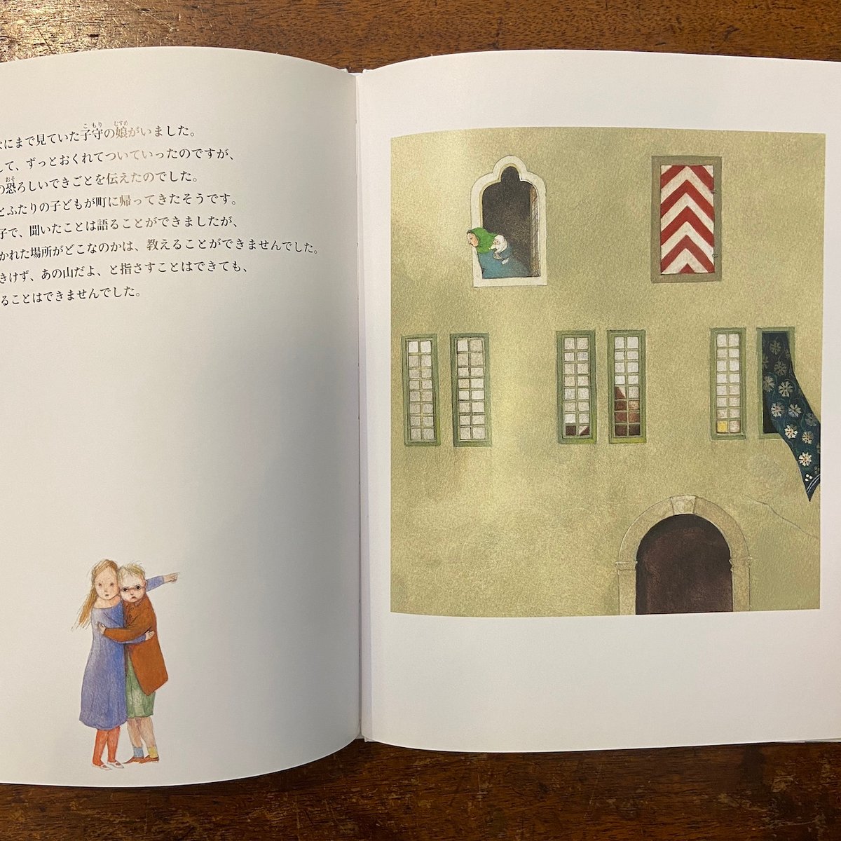 ミカオ　MICAO 「ハーメルンの笛吹き」版画　絵画 ハーメルンの笛吹き男」（版画