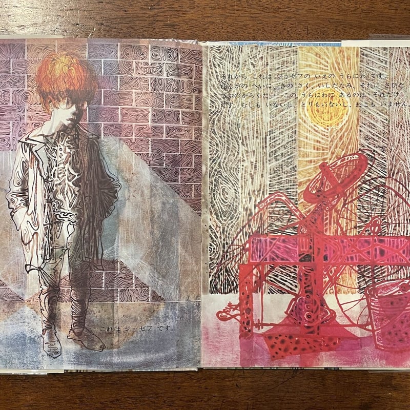 【ヴィンテージ絵本】チャールズ・キーピング rectangle_large_type_2_dc44d96