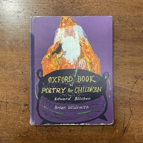 「OXFORD BOOK OF POETRY FOR CHILDREN」Edward Blishen　Brian Wildsmith（ブライアン・ワイルドスミス）