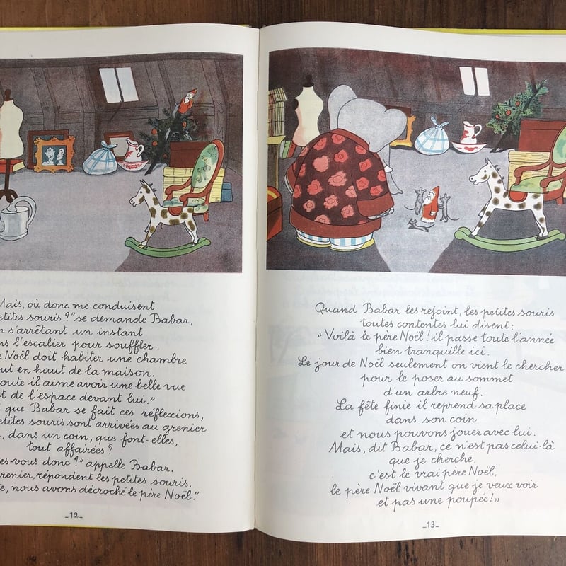 BABAR ET LE PERE NOEL（1951年版）」Jean de Brunhoff
