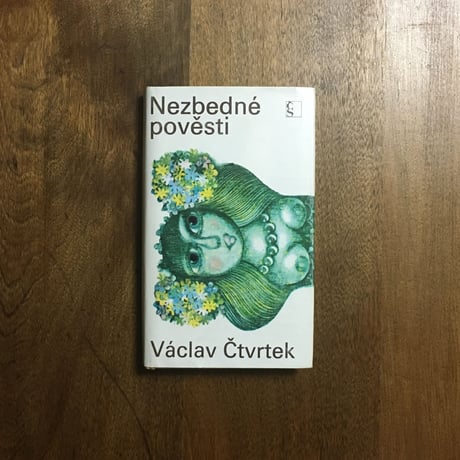 「Nezbedne povesti（1977年版）」Vaclav Ctvrtek　Jan Kudlacek（ヤン・クドゥラーチェク）