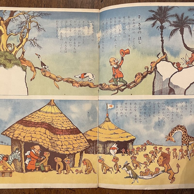 超レア 巨匠 武井四郎 直筆サイン 一円を笑ふ者は一円に泣く 色紙 仏ゾーン」88グラフ5/武井宏之（直筆サイン入り/限定100枚）