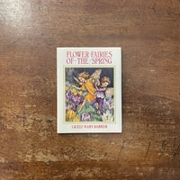 初版 べにばらホテルのお客 安房直子 帯付き 峯梨花 筑摩書房 絶版 べにばらホテルのお客」安房直子 作 峯梨花 絵 | Frobergue online store