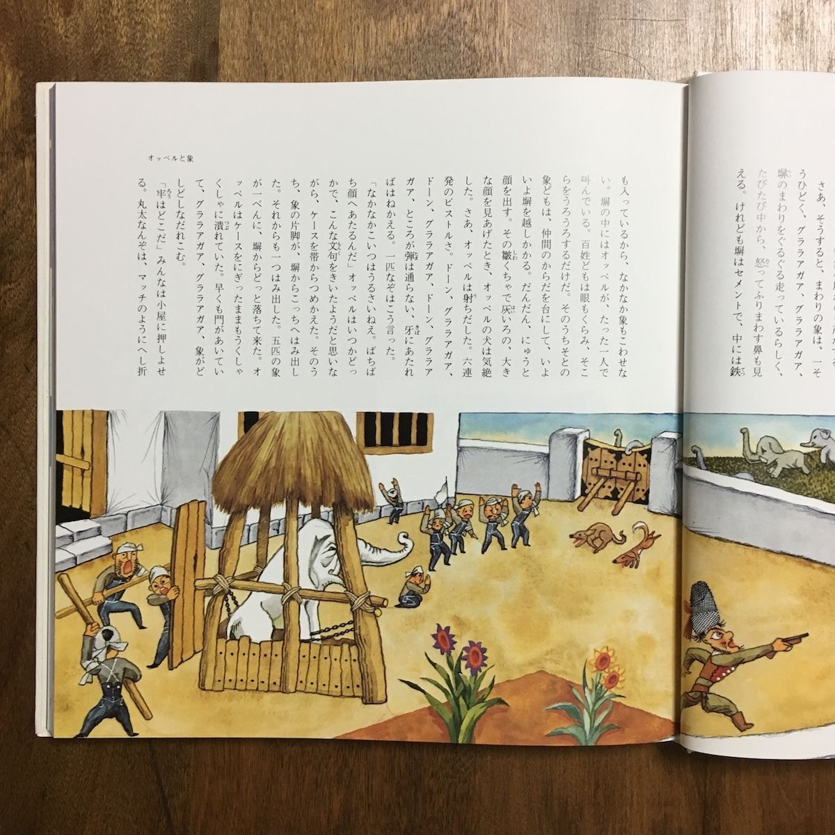 宮沢賢治童話集 朗読カセット付き」武井武雄、司修、初山滋 絵 長岡