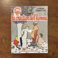 クシー君のピカビアな夜」鴨沢祐仁 | Frobergue online store