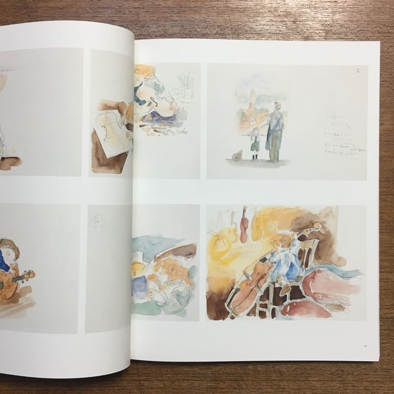 PROCESSUS いせひでこ作品集」いせひでこ | Frobergue online s