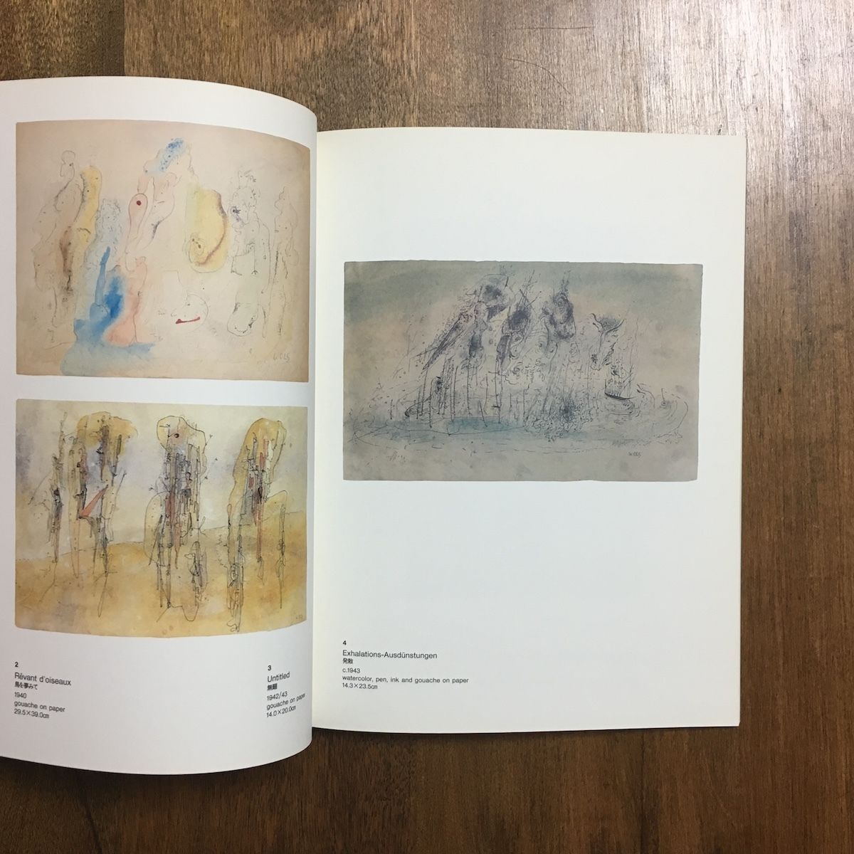 希少　ナツラー 【Gertrud and Otto Natzler】 展覧会図録 希少 ナツラー 【Gertrud and Otto Natzler】 展覧会図録 - 本