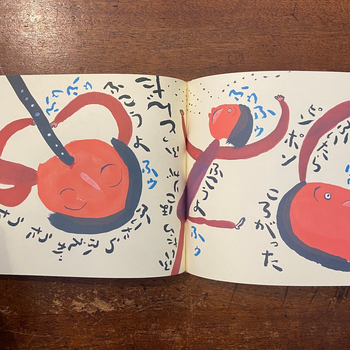 手書き詩集『風のあしあと』 あたしのあ あなたのア」谷川俊太郎 詩 梶山俊夫 絵 | Frobergue online