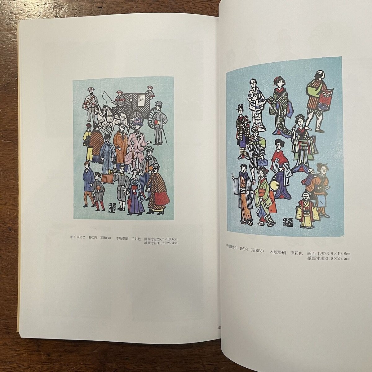 川上　澄生、異国偶話、希少な額装用画集より、美品、新品額装付 i-img800x800-