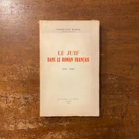 「LE JUIF DANS LE ROMAN FRANCAIS：1933-1948」Charlotte Wardi