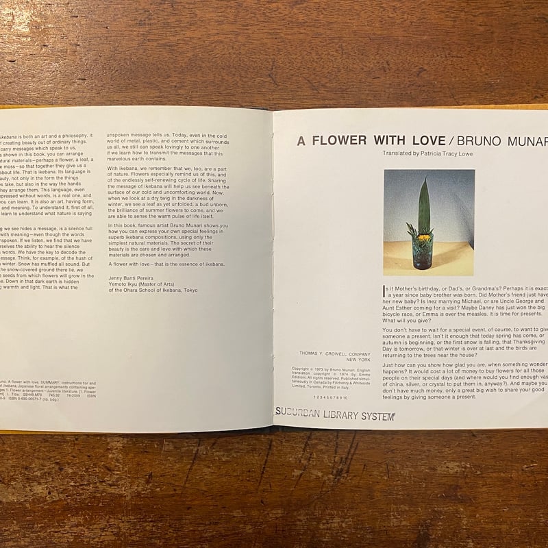 A FLOWER WITH LOVE（1974年1刷）」Bruno Munari（ブルーノ・