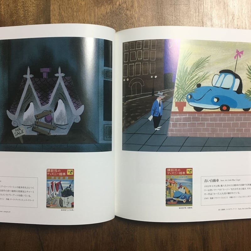 メアリー・ブレア展図録 人生の選択、母のしごと」 | Frobergue online