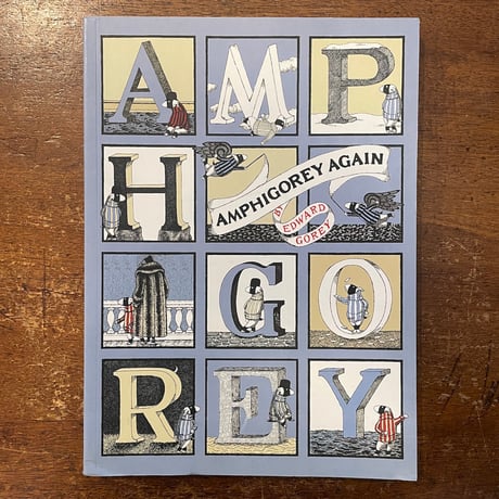 「AMPHIGOREY AGAIN」Edward Gorey（エドワード・ゴーリー）