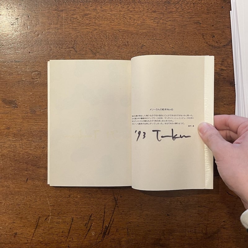 back numberサイン入りノート 5/15値下げ】back number サイン入りノート 6/20値下げ】back