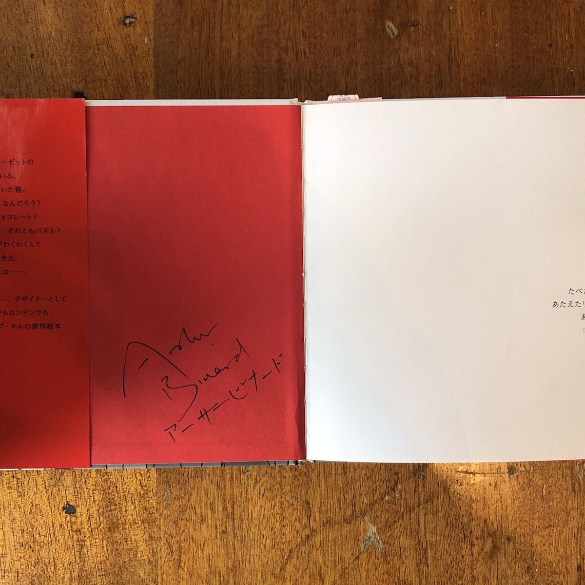 Paula West Restless NR0022 サイン書込みあり Paula West