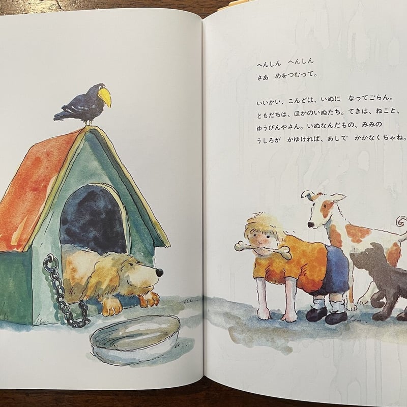 絵本 ビーバーのしんじゅ ヘルメ・ハイネ 絵本 ビーバーのしんじゅ ヘルメ・ハイネ 絵本 ビーバーのしん