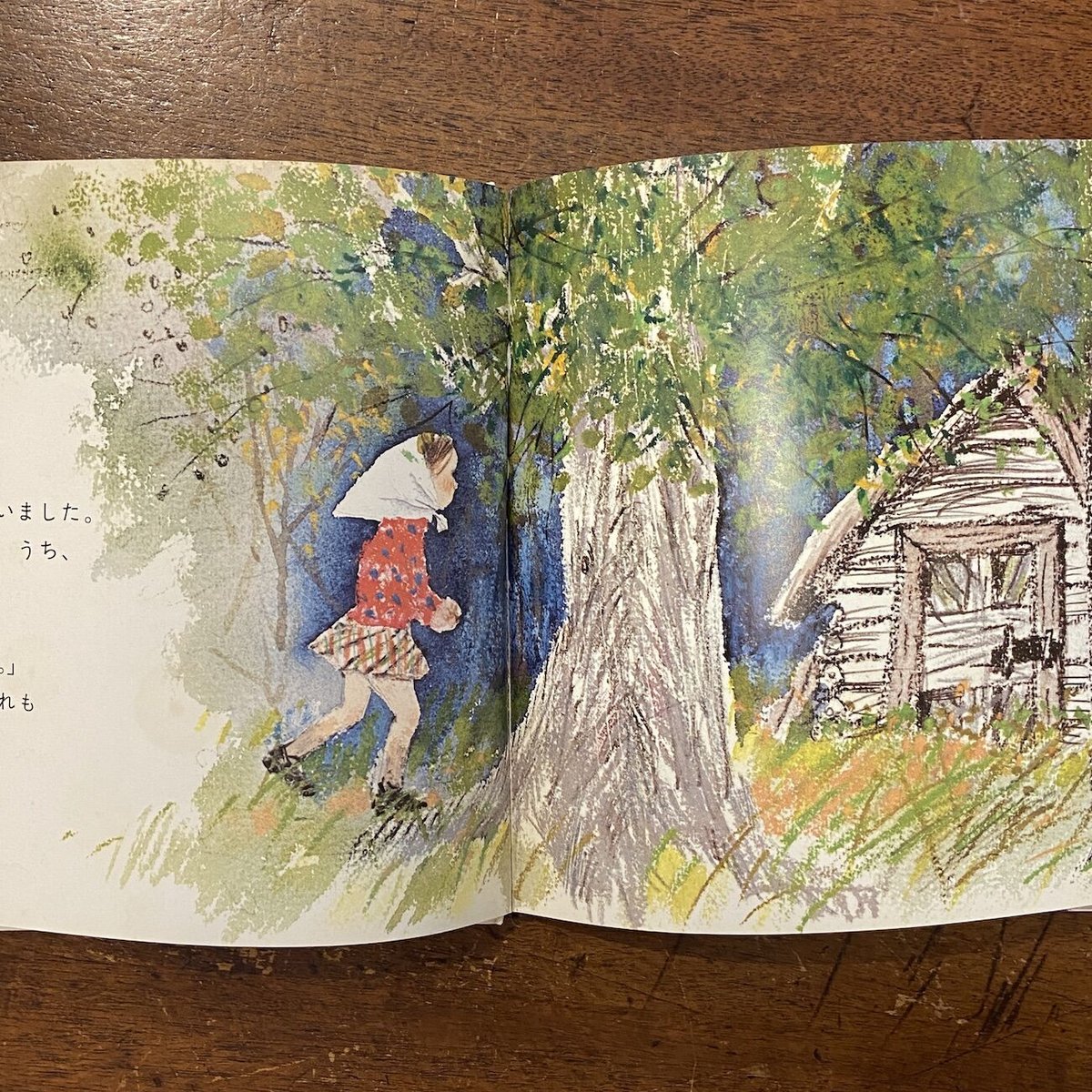 さんびきのくま おはなしの本／こどものための3冊の本 No.6」神沢利子