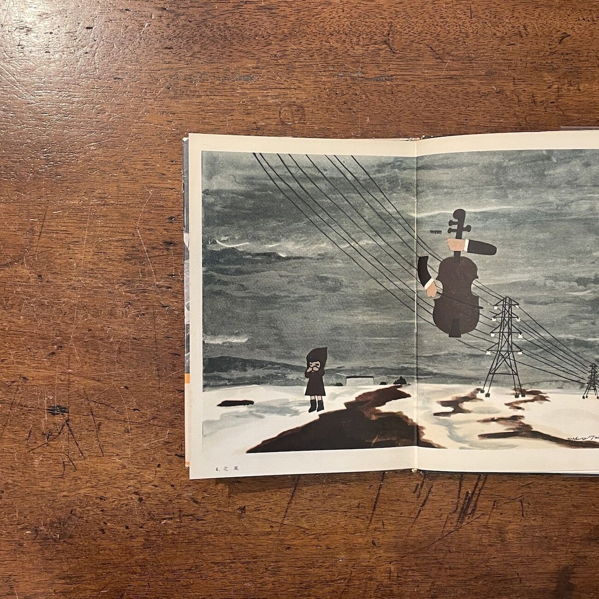 谷内六郎画集(1955年)」谷内六郎 | Frobergue online store 谷内六郎画集(1955年)」谷内六郎 | Frobergue online store