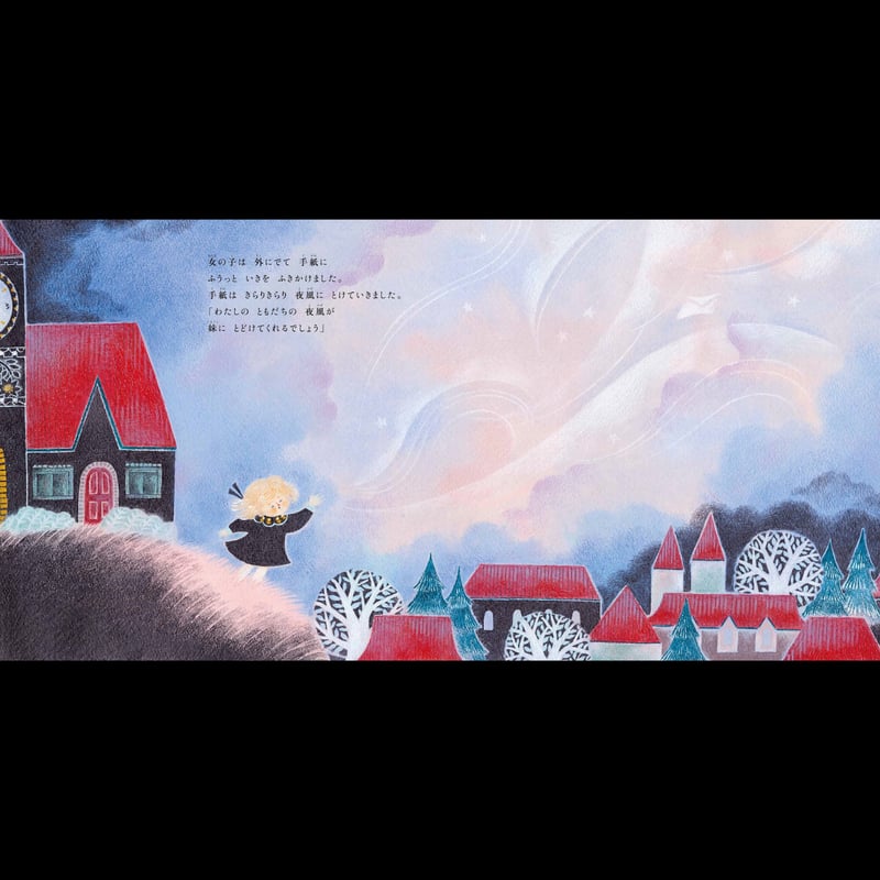 サイン入り：初回配本特典付き＞「カリジェの町の大時計」 ぬまの