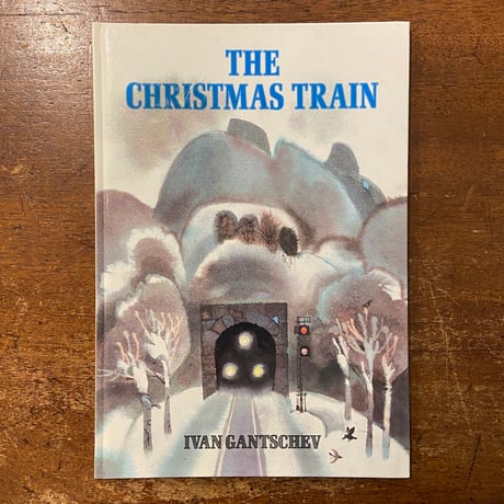 「The Christmas Train」Ivan Gantschev（イワン・ガンチェフ）