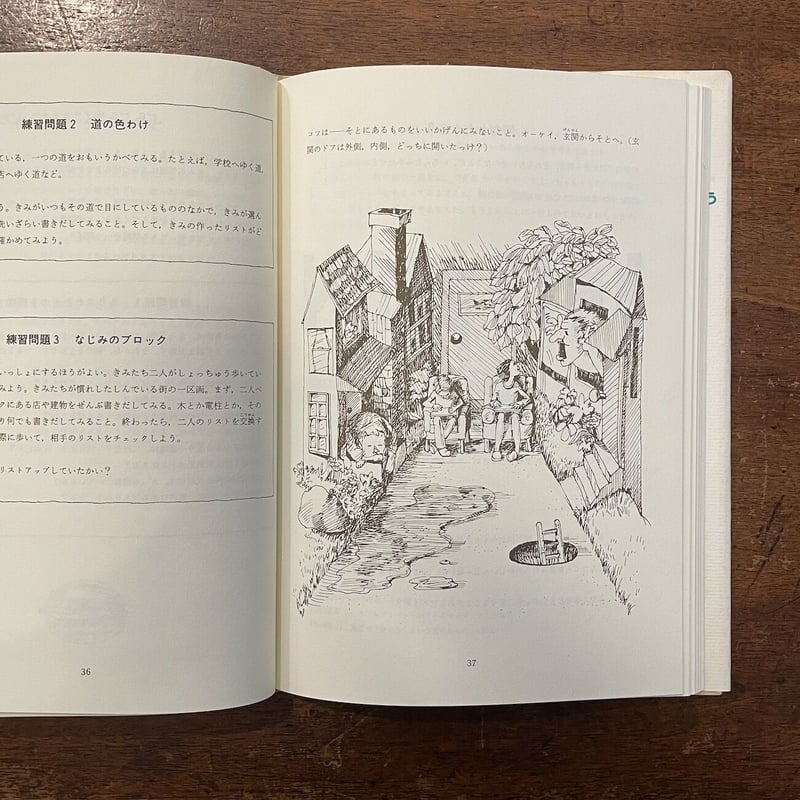 考える練習をしよう えぐい 