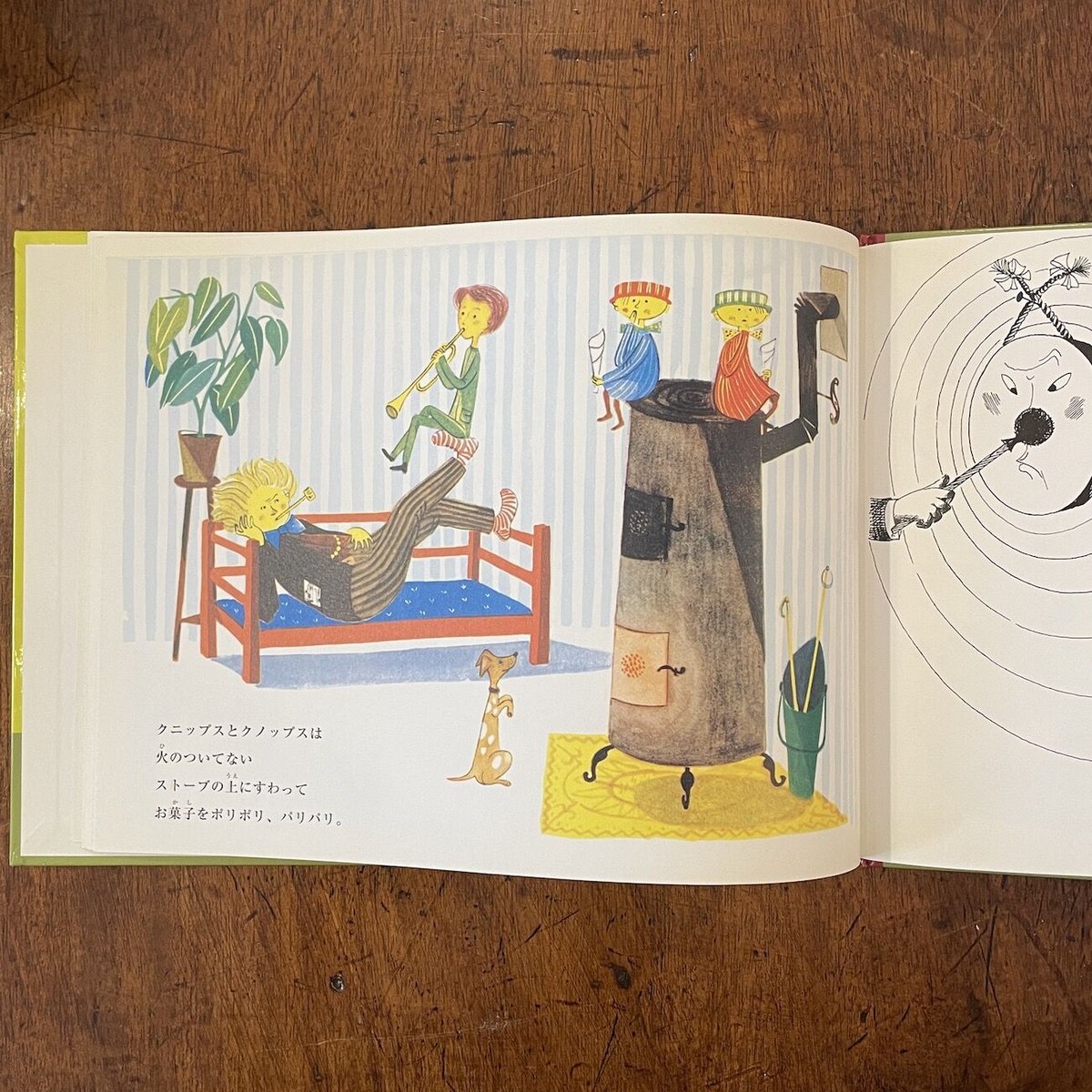 にぎやかな音楽バス」レンナート・ヘルシング 文 スティグ・リンドベリ