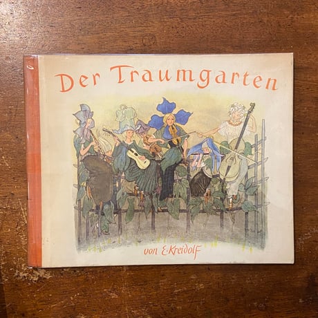 「Der Traumgarten（1968年）」Ernst Kreidolf（エルンスト・クライドルフ）
