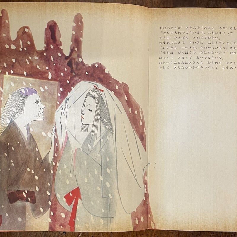 ピレネー山の少年　Ｐ・ジュンカ著　菅節子訳　パウロ文庫 ピレネー山の少年 P・ジュンカ著 菅節子訳 パウロ文庫 - メルカリ