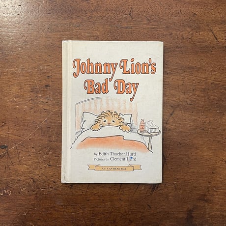 「Johnny Lion's Bad Day」Edith Thacher Hurd　Clement Hurd（クレメント・ハード）