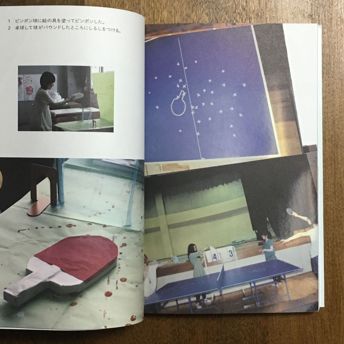 かたちのみかた」立花文穂 | Frobergue online store