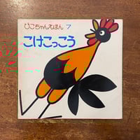 HASENBUCH(「うさぎのはる」インゼル文庫No.707)」K. F. HASENBUCH(「うさぎのはる」インゼル文庫No.707)」K. F.