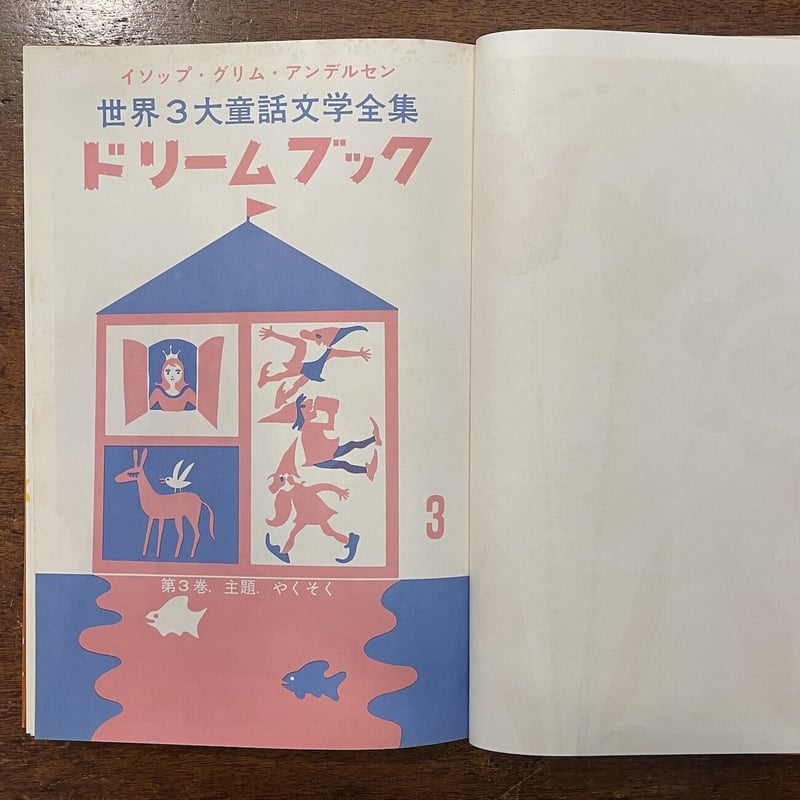CD読み聞かせ「アンデルセン童話全集」「イソップ童話全集」「グリム童話全集」 CD読み聞かせ「アンデルセン童話全集」「イソップ童話全集