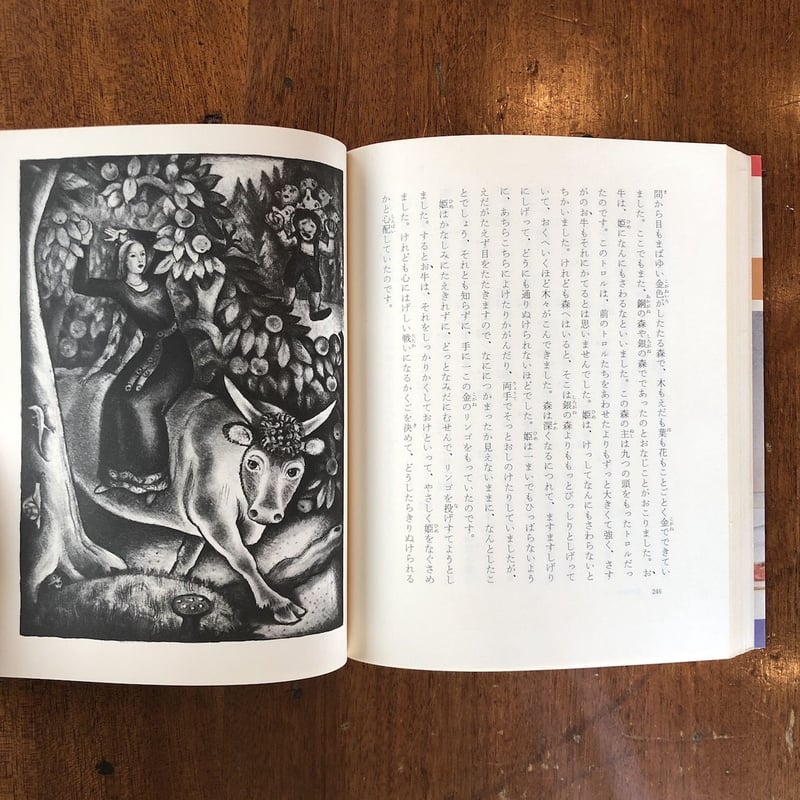 世界のむかし話　9巻セット　読み聞かせモードあり 世界のむかし話 9巻セット 読み聞かせモードあり 世界のむかし話
