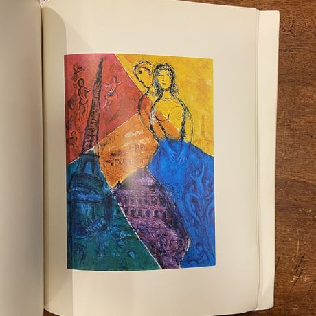 「Peintures Recentes 1967-1977」Marc Chagall（マルク・シャガール ）