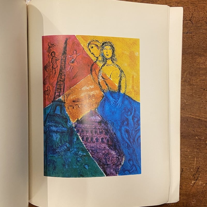 Peintures Recentes 1967-1977」Marc Chagall（マルク・