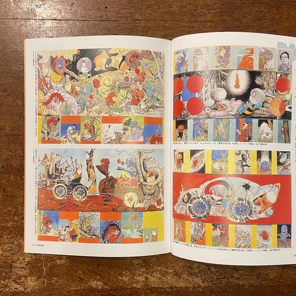 水木しげる記念館　限定　福袋　ゲゲゲの鬼太郎 水木しげる記念館 - #水木しげる記念館 では、ただいま数量限定の福袋