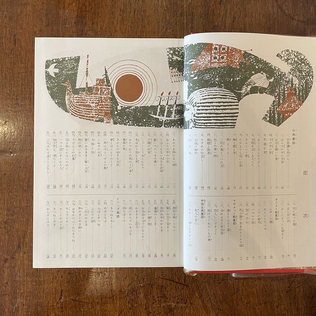 古書　お話宝玉選 初版 古書 お話宝玉選 初版 童話宝玉選 全3巻(佐藤春夫監修) / 古本、中古