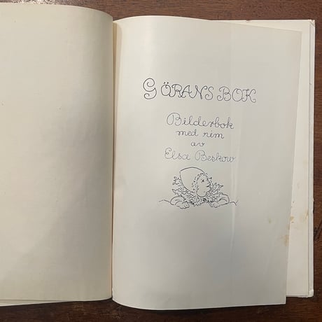 「Gorans Bok（1951年）」Elsa Beskow（エルサ・ベスコフ）