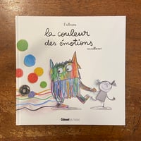 チムとうだいをまもる」エドワード・アーディゾーニ | Frobergue