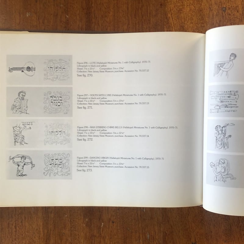 THE COMPLETE GRAPHIC WORKS OF BEN SHAHN」Kennet