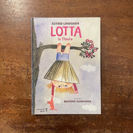 「LOTTA la filoute」Astrid Lindgren（アストリッド・リンドグレーン）　Beatrice Alemagna（ベアトリーチェ・アレマーニャ）
