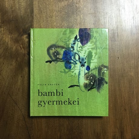 「bambi gyermekei」FELIX SALTEN　Mirko Hanak（ミルコ・ハナーク）