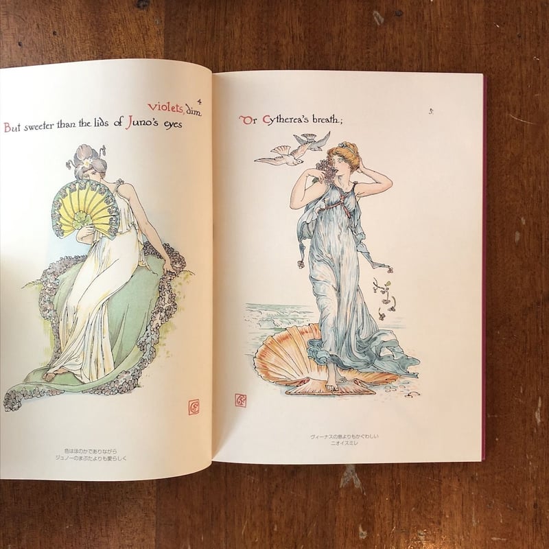 ウォルター・クレイン リトグラフ『フローラズ フィースト』1889年(初版) ウォルター・クレイン リトグラフ『フローラズ フィースト』1889年