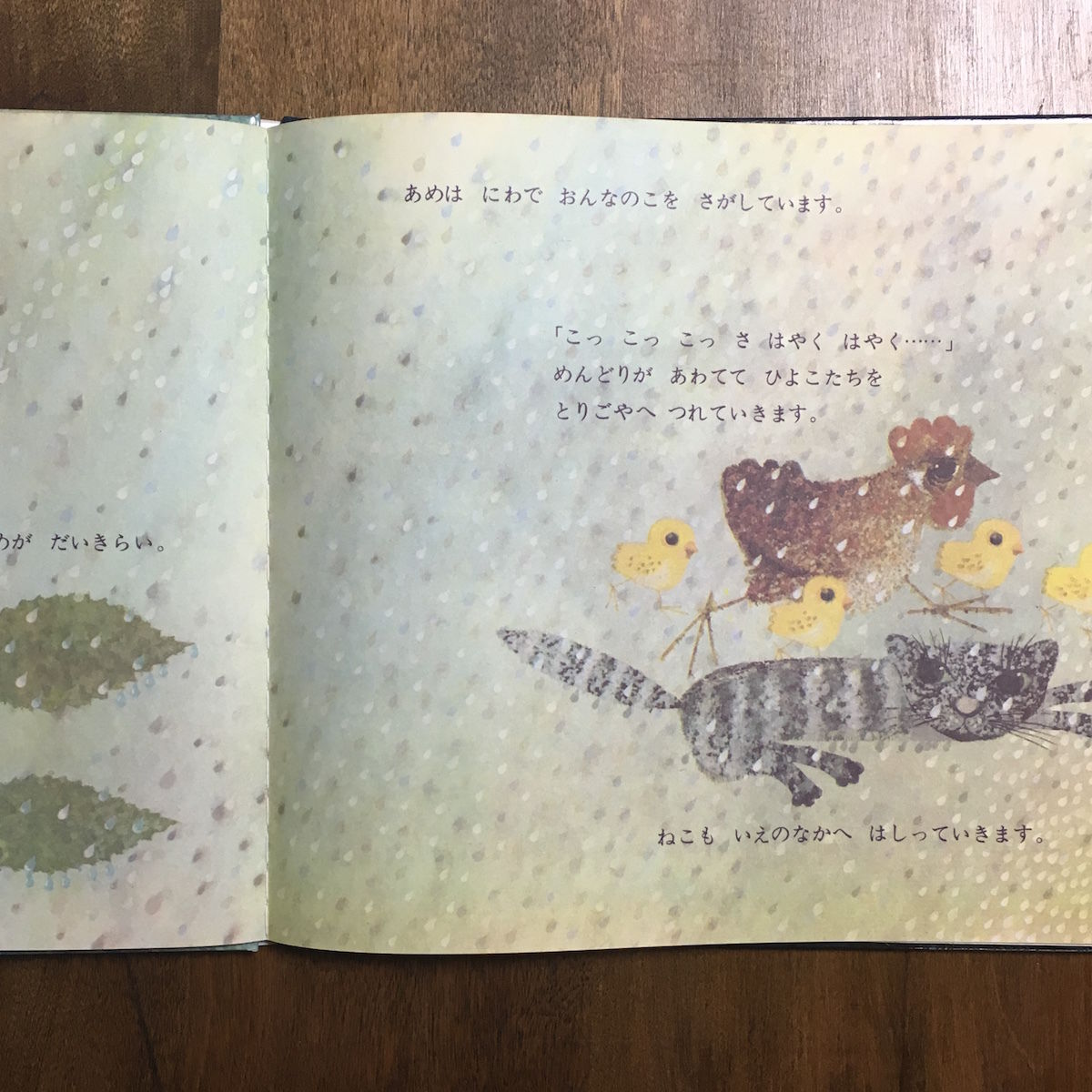 【古書】チョウさん さようなら　ミレナ・ルケショバー　チェコの絵本　絶版 51pXQCz88AL.jpg_BO30,255,255,