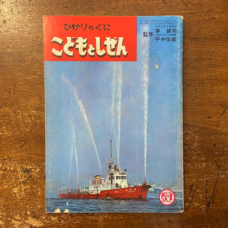 f北田卓史 | STORES