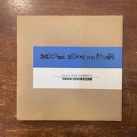 アイザック・アシモフの世界の年表＜普及版＞」 | Frobergue online store