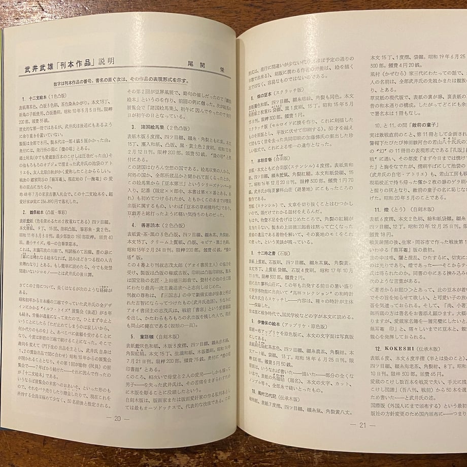660641d9f325fc03db520a1d